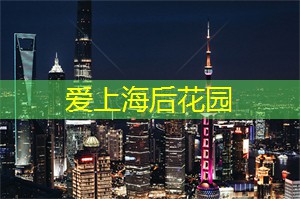 上海后花园的魅力无法抗拒，你敢来一场探险吗？