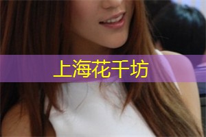 非常规旅行！发现上海后花园的五个未知景点