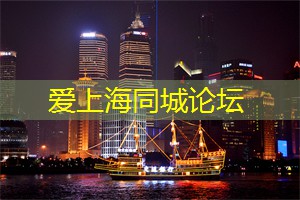 上海怀旧之旅：搭乘时光机，回到老上海的繁华街头