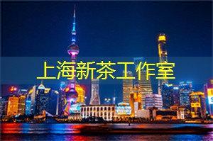 爱上海：上海的后花园是一个充满惊喜与欢乐的秘密乐园