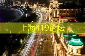 醉美上海：让你陶醉的夜景